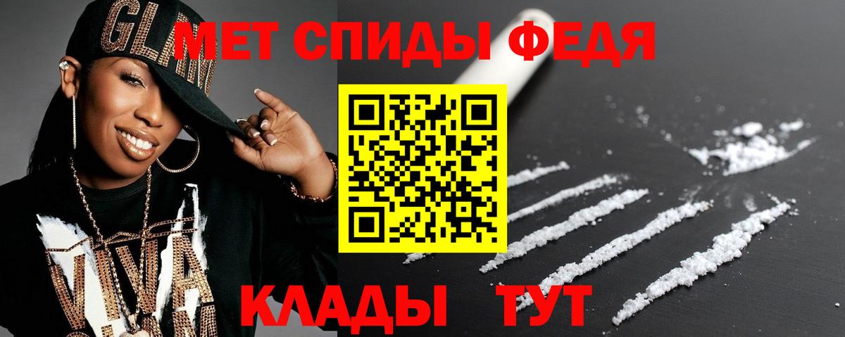 Амфетамин 97% Реутов