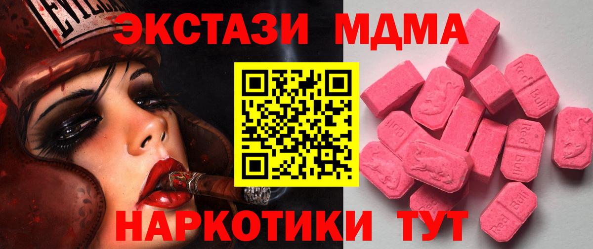 Ecstasy  ЭКСТАЗИ Philipp Plein  Экстази mix  Вход с VPN  Реутов 