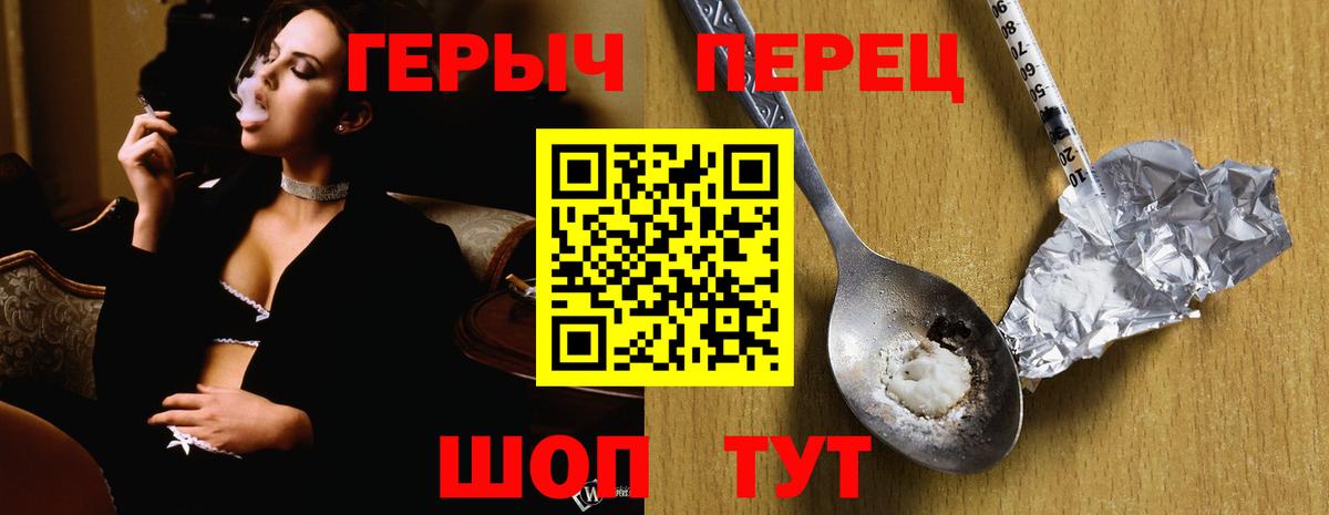 Alpha-PVP Реутов