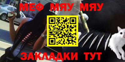 винт Первоуральск