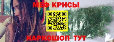 соль ск Обнинск