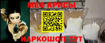 стафф Пенза