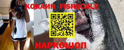 стафф Пенза