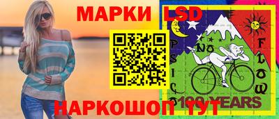 марки nbome Нягань