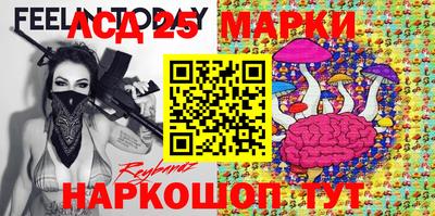 марки nbome Нягань