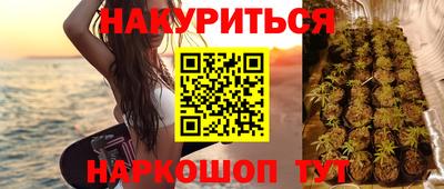 марки nbome Нягань