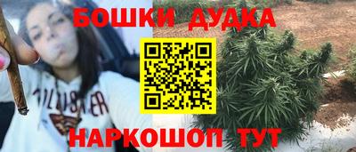 соль ск Обнинск