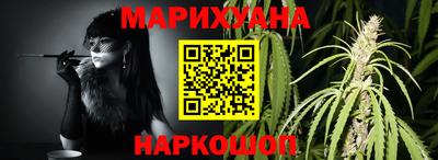 стафф Пенза