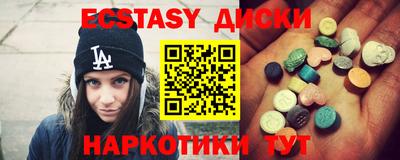 MDMA Premium VHQ Обь