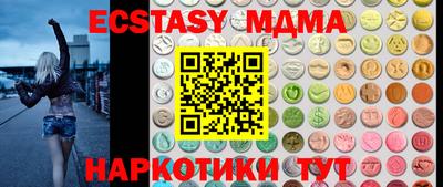MDMA Premium VHQ Обь