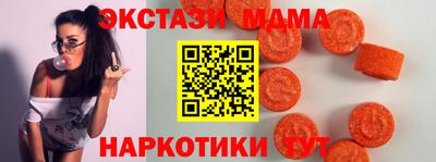 соль ск Обнинск