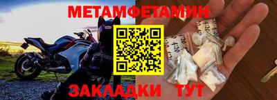 соль ск Обнинск