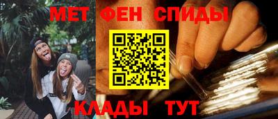 марки nbome Нягань
