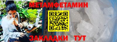 соль ск Обнинск