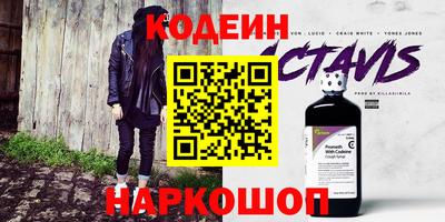 марки nbome Нягань