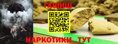 марки nbome Нягань