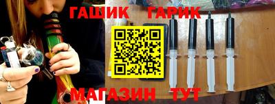 соль ск Обнинск