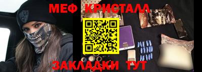 соль ск Обнинск