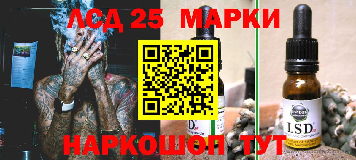 Реутов  Лсд 25 экстази ecstasy  Вход с VPN 