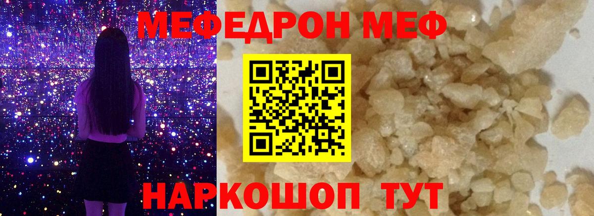 Реутов  МЕФ VHQ  МЯУ-МЯУ 4 MMC  МЯУ-МЯУ  Вход с VPN 