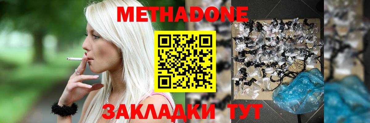 АМФЕТАМИН кристаллы  Гашиш  MDMA  Вход с VPN  МЕФ кристаллы  Реутов  Каннабис  Кокаин 