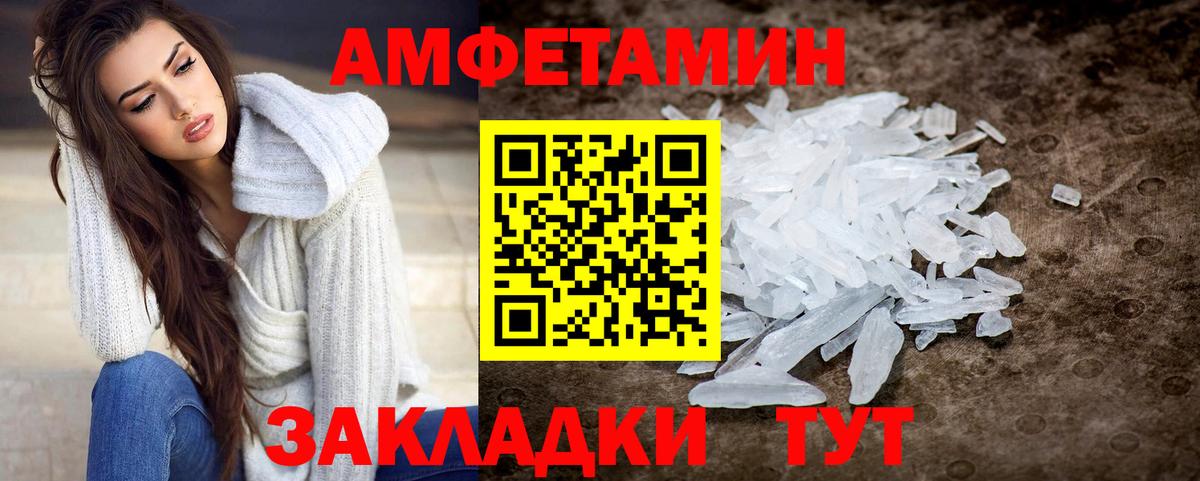 Реутов  Метамфетамин кристалл  Вход с VPN 