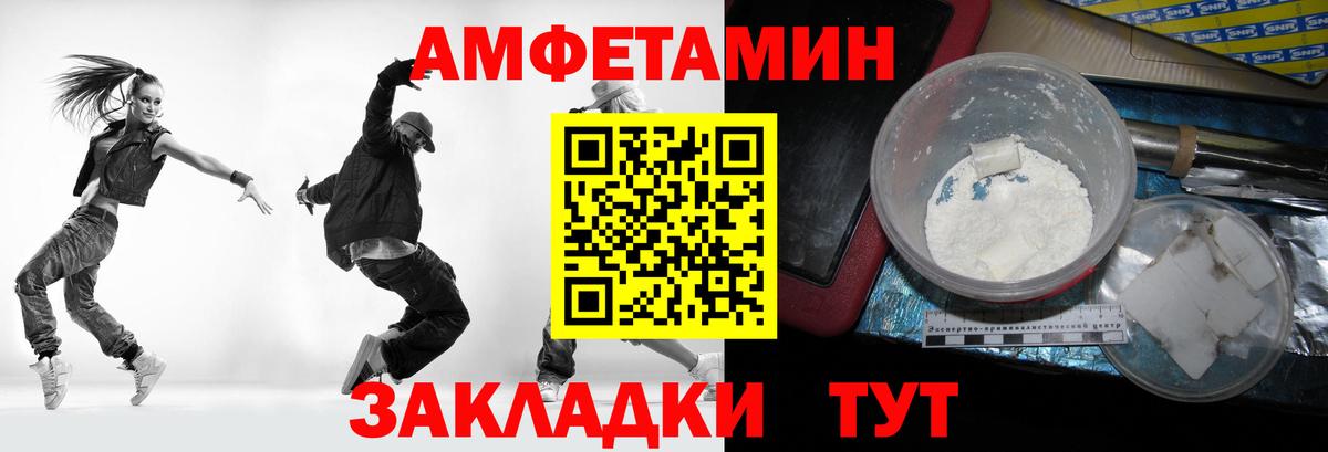 Первитин кристалл Реутов