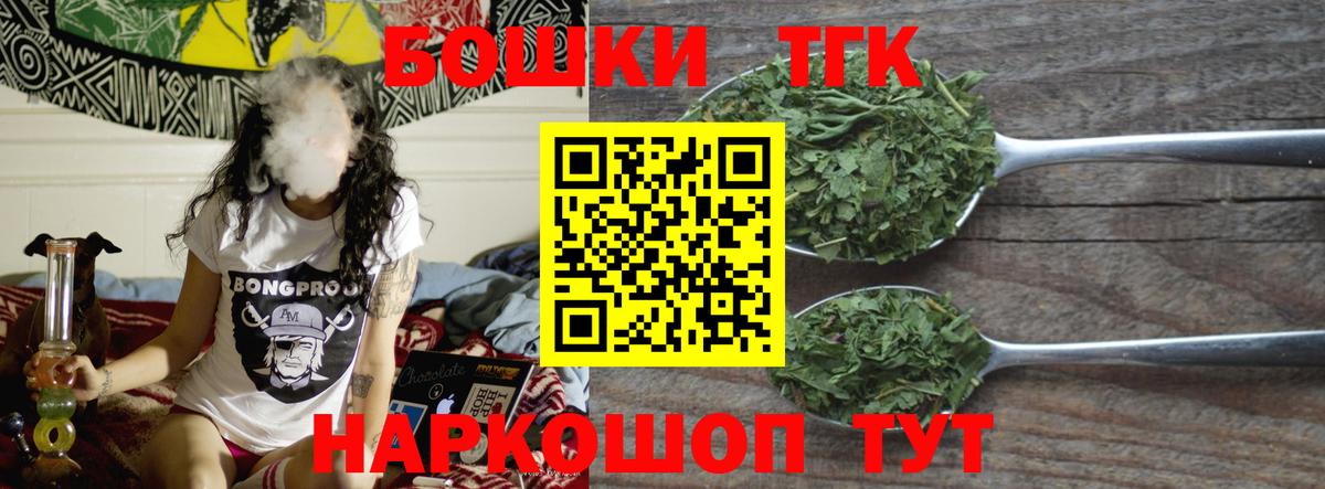Шишки марихуана конопля Реутов