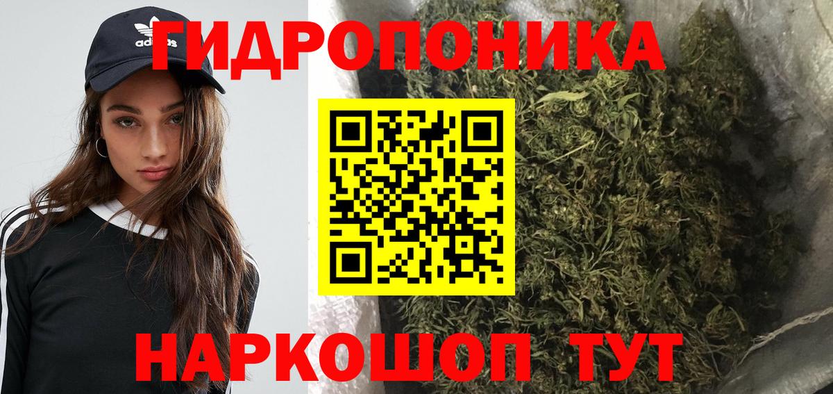 Реутов  Марихуана LSD WEED  Канабис LSD WEED  Канабис конопля  Марихуана MAZAR  Вход с VPN 